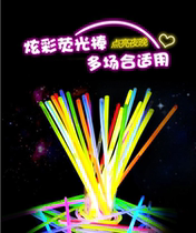 Light stick night light bracelet bracelet disposable childrens toy creative concert tremble