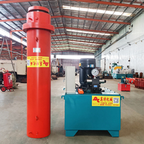 Non-standard cylinder customized hydraulic two-way hydraulic cylinder station assembly tire press 100 tons 500 electric integrated