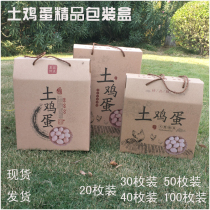 20 30 40 50 100 Full Moon Earth egg packing box carton high-end gift box tote box