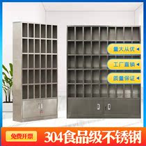 Factory employee water cup placement rack 60 grid water cup cabinet 45 grid water cup placement cabinet workshop stainless steel water cup rack