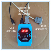 Wire cutting USB transmitter program transmission mobile box wireless transmission USB interface No need to print interface Lightning protection