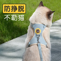 Cat traction rope adjustable cat traction rope cat rope cat traction anti-break out special cat rope strap