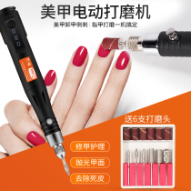 Electric Grinding Machine Nail Polisher Nail Polisher Small Unloading Machine Polish Repair Nail Die Leather Grey Thick Nail Polish Nail Deity
