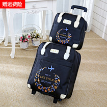 Child and mother set portable lever travel bag trolley bag female Korean version of light and large capacity short-distance luggage luggage bag