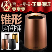 Southern stainless steel double cone room trash can Hotel room hotel room bathroom household toilet paper basket