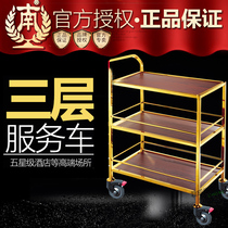 Nanfang Hotel Private Room Three-story Service Car Restaurant Food Delivery Car Wine Car Caterer Titanium Wood Service Car