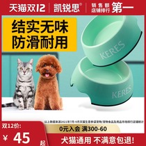 Karez pet dog dog bowl food bowl cat bowl rice bowl cat food drinking water bowl anti-knock single Bowl supplies large dog