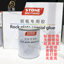 Rock plate special adhesive 45 degree splicing transparent cloud stone adhesive strong bonding seamless treatment repair glue to repair cracks white glue