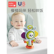 babycare baby eating dining chair sucker toy 0-1 year old baby pacifying rattle children puzzle hand rattle