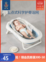 Tiai baby bath net non-slip baby bath net newborn bath bag children bathtub rack can sit and lie universal