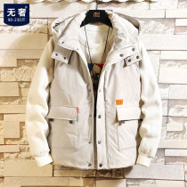 Autumn and winter Japanese new down waistcoat men's large size loose padded warm cotton vest tide brand frock coat