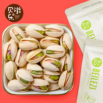 (Belez)Natural pistachio 500g large particles without bleaching pregnant nut snacks bagged fried dried fruits