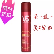 Special powerful styling spray 320ML styling moisturizing mens fragrance dry glue buy one get one free