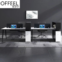 Ofel office furniture two-person four-person screen work position simple modern office desk