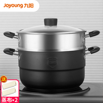 Jiuyang household stainless steel steamer steaming steamed buns steamed buns fish bun steamer small 2 more 3 three-layer induction cooker gas stove