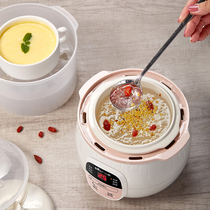 Bear electric cooker ceramic baby stew pot household small bb cooking porridge electric rice cooker water stew pot stew birds nest soup pot