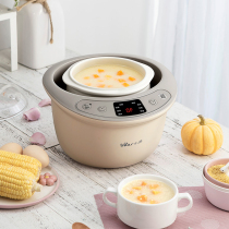 Bear stew cup baby baby stew pot small multifunctional electric porridge electric cooker electric cooker supplementary food pot special pot bb pot