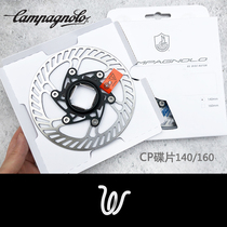 Will Bike Campagnolo Ultra Light Mid Lock Disc AFS CP Disc Brake RT900 RT800