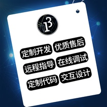 Arduino processing coaching agent do code programming design guide development board custom PCB