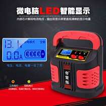 Car battery charger 12v24v motorcycle electric vehicle battery intelligent high-power restorer type charger