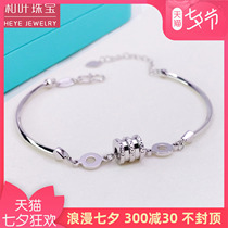 Small waist new bracelet chain bracelet Platinum bracelet womens pt950 womens platinum platinum jewelry