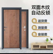 Wang Li security door