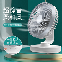 USB Small Fan Mounting Head Chargeable Student Hostel Office Desktop Portable Wind-refrigerated Air Conditioning Fan with Mini-small Baby Cot on desktop fan