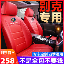 Beek New Yinglang Kai Vietnam Old Juno Corcora Special Four Seasons General cushions All Surround Car Seat Leather