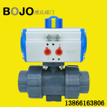 BOJO Bozhong UPVC pneumatic ball valve Q661F live double by the order of plastic PVC pneumatic ball valve DN15DN40