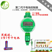 Gardening automatic flower watering device timing watering controller drip irrigation atomization irrigation equipment dry battery Chinese controller