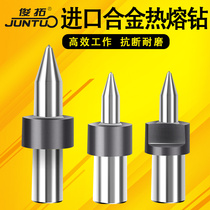 Junto tungsten steel drill round hot melt drill high efficiency hot melt drill tapping hole M34568 punch special drill