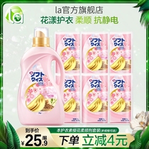 This clothing element softener clothing softener 4kg gold soft spinning cherry blossom fragrance lasting static soft fragrance