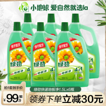 Green Stiff Floors Net Cleaners Powerful Decontamination Freshener Hotels Tug Wash Tile Home Tug Liquid Wholesale