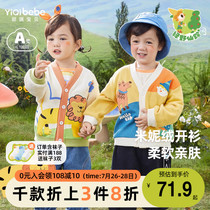 Baby coat autumn boys cardigan spring and autumn one-year-old baby tops autumn girls clothes childrens clothing childrens autumn clothing