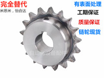 15B03C25B35B 40B 08B 08A 06B 10A 12A16A sprocket chain stainless steel S45C