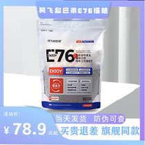 Afei And Basi e76p86 Cat Food Flagship Store Freeze-dried Probiotics Ah Fly and Bus Afly with Bus Disciples 2kg