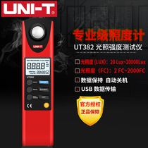 Ulide UT382 Digital Illuminometer Industrial Illuminometer UT381 Professional grade photometric luminometer