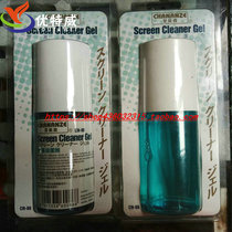 Almighty CN-86 Precision electronic cleanser screen cleaning cleanser