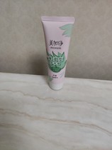 Meijia net hand cream 75g autumn and winter moisturizing hand cream