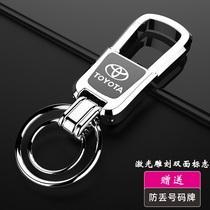 Suitable for Toyota keychain Corolla Rayling chr Camry rav4 Crown car key chain high-grade men