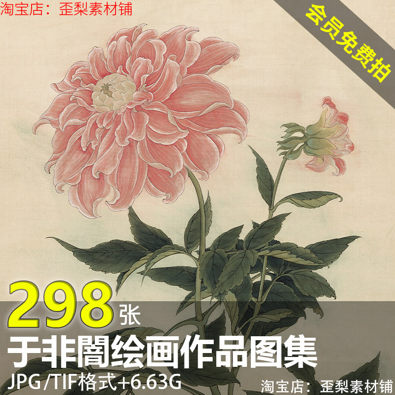 董寿平　梅花　木版画　在銘 董寿平梅花国画素材-董寿平梅花国画素材促销价格、董寿平梅花国画素材