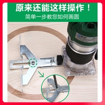 (Six-speed speed control)Woodworking trimming machine Aluminum-plastic plate slotting machine Household industrial electric small gong machine Engraving and folding