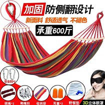 Rocking Rocking Bed Outdoor Hanging Mesh Bed Outdoor Slumber Sleeping Net Child Sling Room Home Grown-up Sloth Chair
