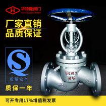 J41H-16C Cast steel globe valve Flange globe valve Steam high temperature boiler globe valve