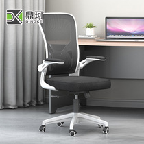 Office chair Simple and comfortable sedentary ergonomic chair Lift swivel chair Home computer chair Student chair Study chair