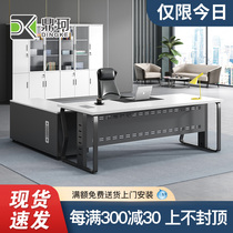 Office owner table and chairs combination minimalist modern president table manager table desk top desk large plate table