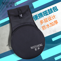 Dumb Drum bag 12-inch 10-inch musical instrument multi-function bag bracket drum pad bag stand drum stick score thickening backpack