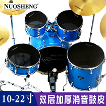NS drum set Mesh drum skin Jazz drum double silencer pad Mesh snare drum mute drum skin practice silent