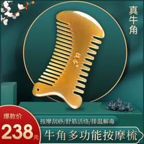 Combing apricot natural white yak horn comb multifunctional massage comb mens comb anti-static comb creativity