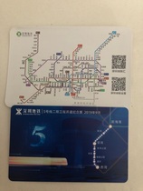 Spot Shenzhen metro secondary card 30 times can be station customer service inspection card face-to-face transaction count secondary card shoot 4 Fa Shunfeng